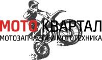 Мотоквартал Интернет Магазин Ижевск Мотоквартал Интернет Магазин Ижевск