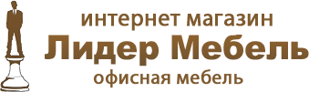 Отзывы магазина лидер. Лидер мебель логотип. ООО Лидер мебельное предприятие. Лидер Люберцы. Люберцы мебельный магазин на Октябрьском проспекте каталог товаров.