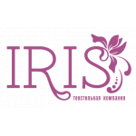 Текстильная компания IRIS
