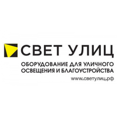 ИПК Свет улиц