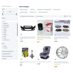 Готовый сайт интернет магазина