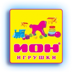 ИОН Игрушки