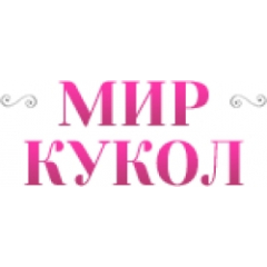 Мир кукол