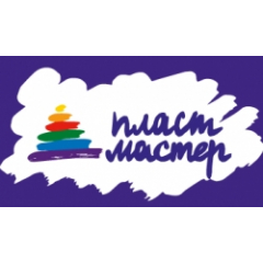 Пластмастер