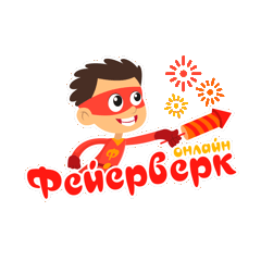 Фейерверк-Онлайн, онлайн гипермаркет пиротехники в России