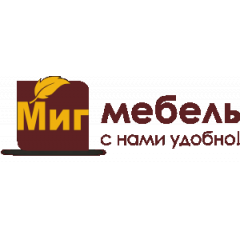 Мебель Миг