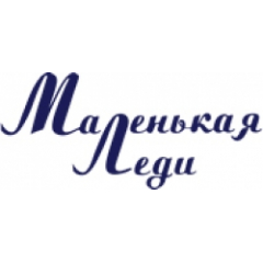 Маленькая Леди