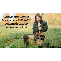 ООО Ивспецодежда