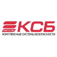 ООО КСБ