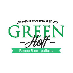 GreenHoff
