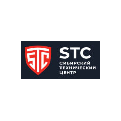 STC сибирский технический центр