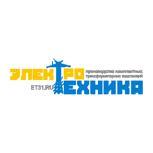 Электротехника, ООО, оборудование для производства