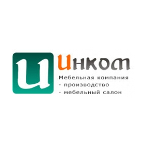 Инком
