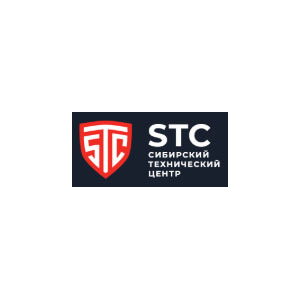 STC сибирский технический центр