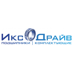 ООО ИксДрайв